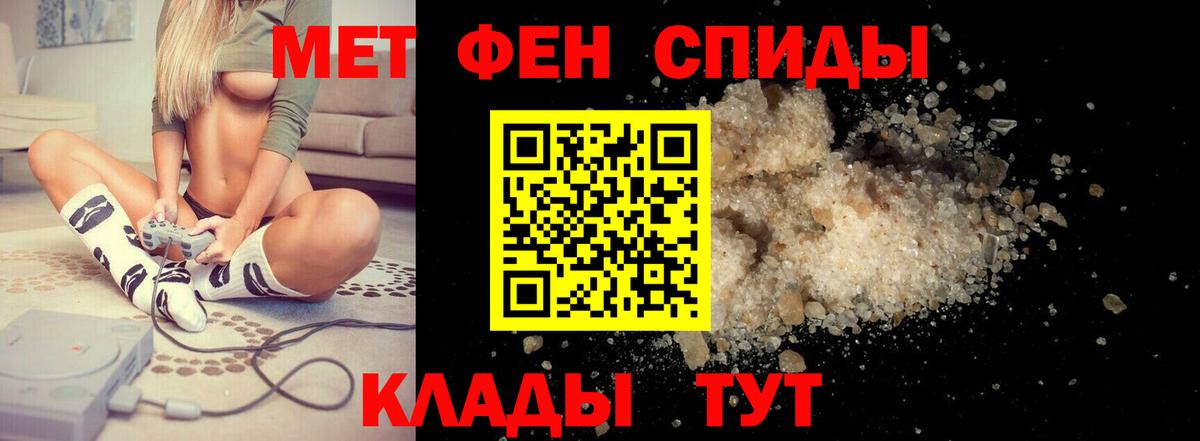 Людиново  Amphetamine Premium  АМФЕТАМИН  Вход с VPN 