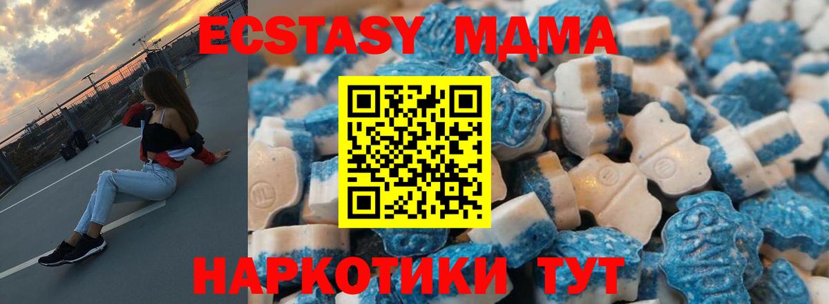 COCAIN  Конопля  Людиново  Лсд 25  Вход с VPN  Меф   КОКАИН  Где продают наркотики? 