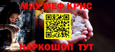 альфа пвп VHQ Ирбит