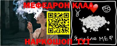 синтетический гашиш Ипатово