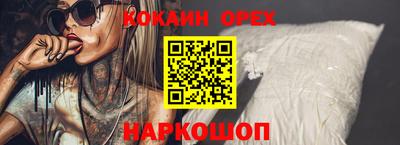 синтетический гашиш Ипатово