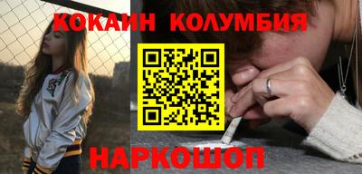 синтетический гашиш Ипатово