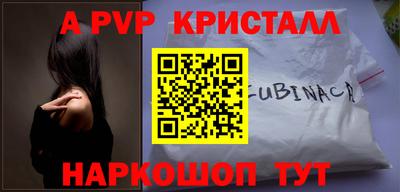 альфа пвп VHQ Ирбит