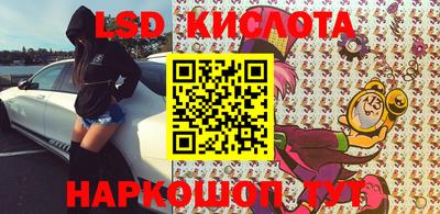 синтетический гашиш Ипатово