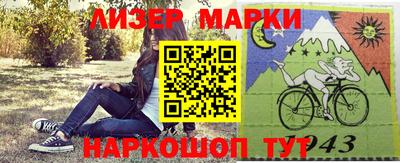 альфа пвп VHQ Ирбит