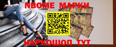 синтетический гашиш Ипатово