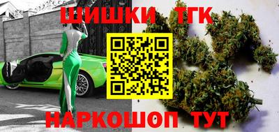 гашишное масло Изобильный