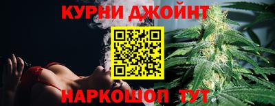 гашишное масло Изобильный