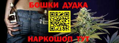 гашишное масло Изобильный