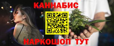 гашишное масло Изобильный