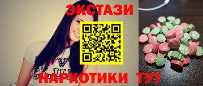 синтетический гашиш Ипатово