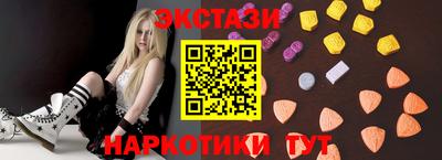 амф Камышлов