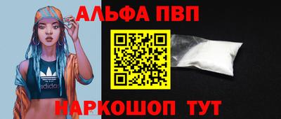 амф Камышлов