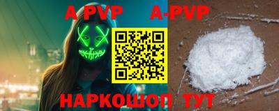 альфа пвп VHQ Ирбит