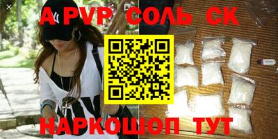 прущая мука Канаш