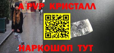 синтетический гашиш Ипатово
