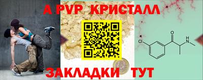синтетический гашиш Ипатово