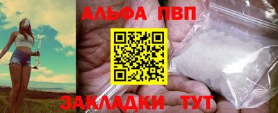 синтетический гашиш Ипатово