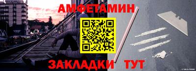 прущая мука Канаш