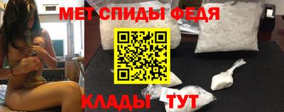 альфа пвп VHQ Ирбит