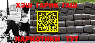 гашишное масло Изобильный