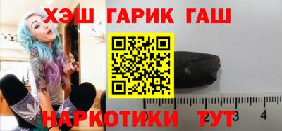 синтетический гашиш Ипатово