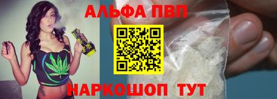 альфа пвп VHQ Ирбит