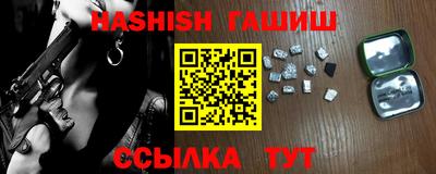 гашишное масло Изобильный