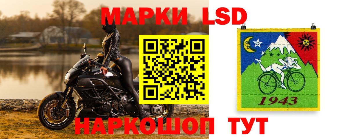 Людиново  Лсд 25 экстази кислота  Вход с VPN  ЛСД экстази ecstasy 