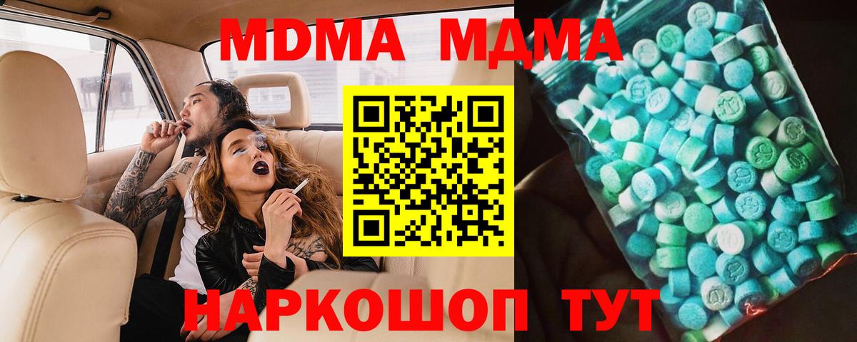 Галлюциногенные грибы Людиново